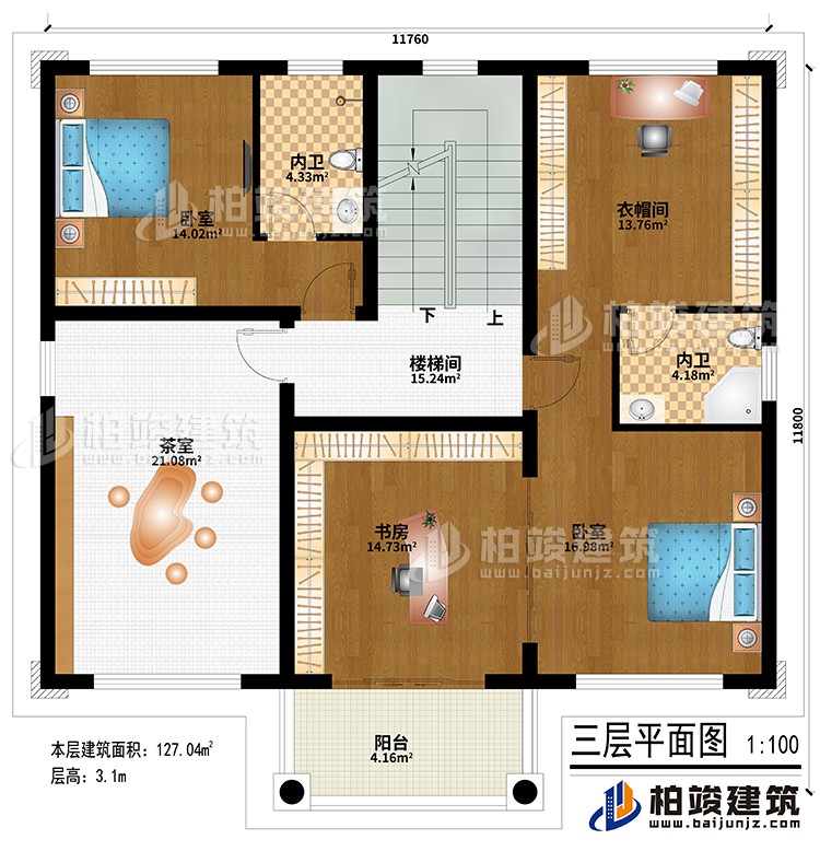 三層：樓梯間、茶室、2臥室、書房、衣帽間、陽台