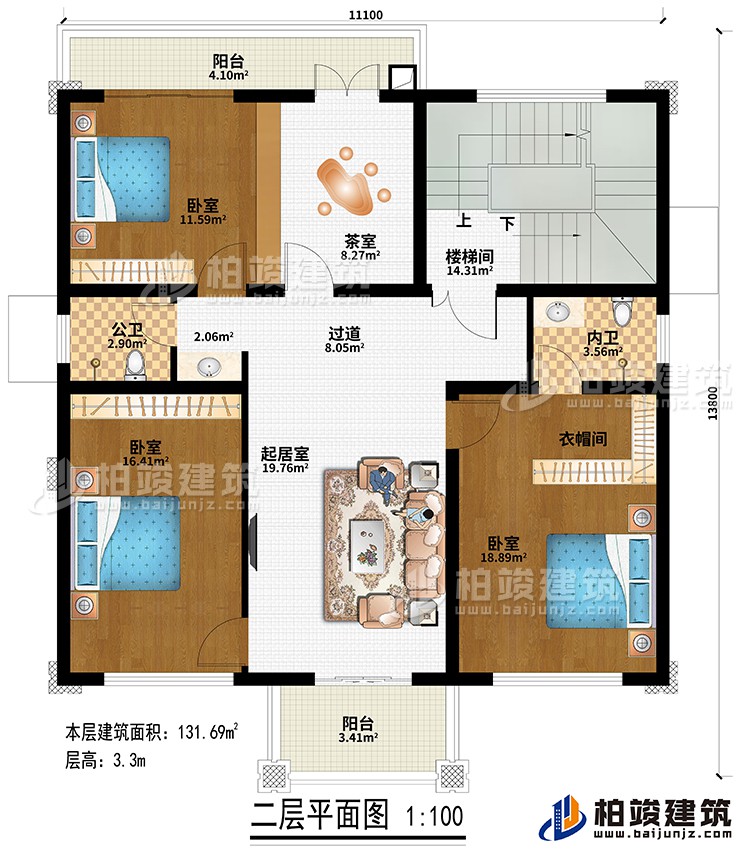 二層：過道、樓梯間、起居室、3臥室、花室、衣帽間、公衛、內衛、2陽台