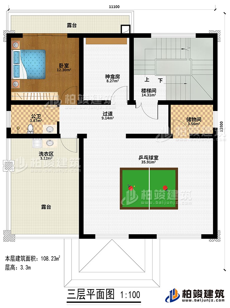 三層：過道、樓梯間、神龕房、臥室、公衛、乒乓球室、儲藏間、洗衣區、2露台