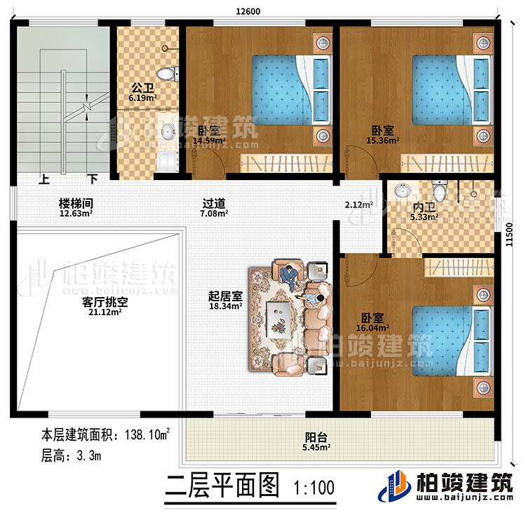 二層：起居室、過道、樓梯間、客廳挑空、3臥室、公衛、內衛、陽台