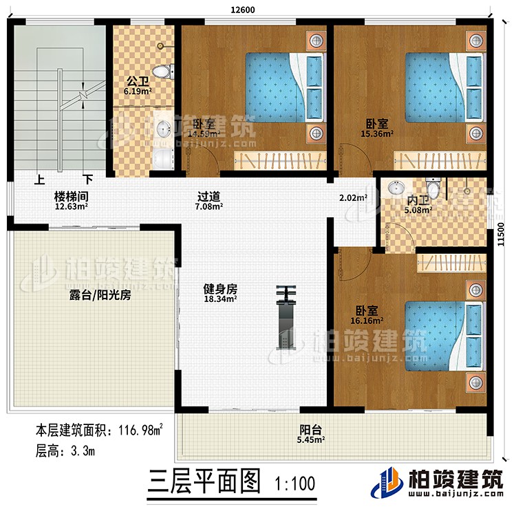 三層：健身房、樓梯間、過道、3臥室、公衛、內衛、露台/陽光房、陽台
