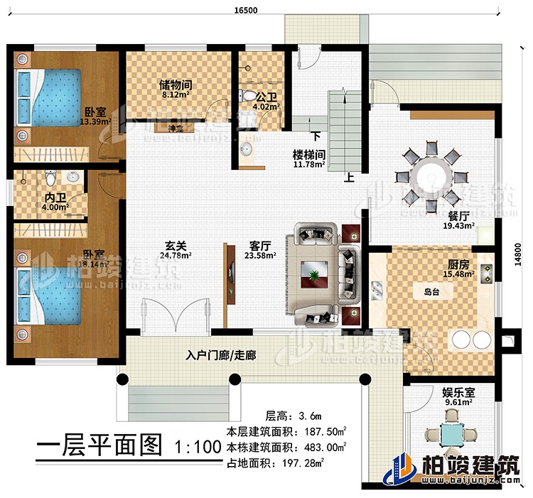 一層：入戶門廊/走廊、玄關、神龕、客廳、餐廳、廚房、島台、娛樂室、樓梯間、儲物間、2臥室、公衛、內衛