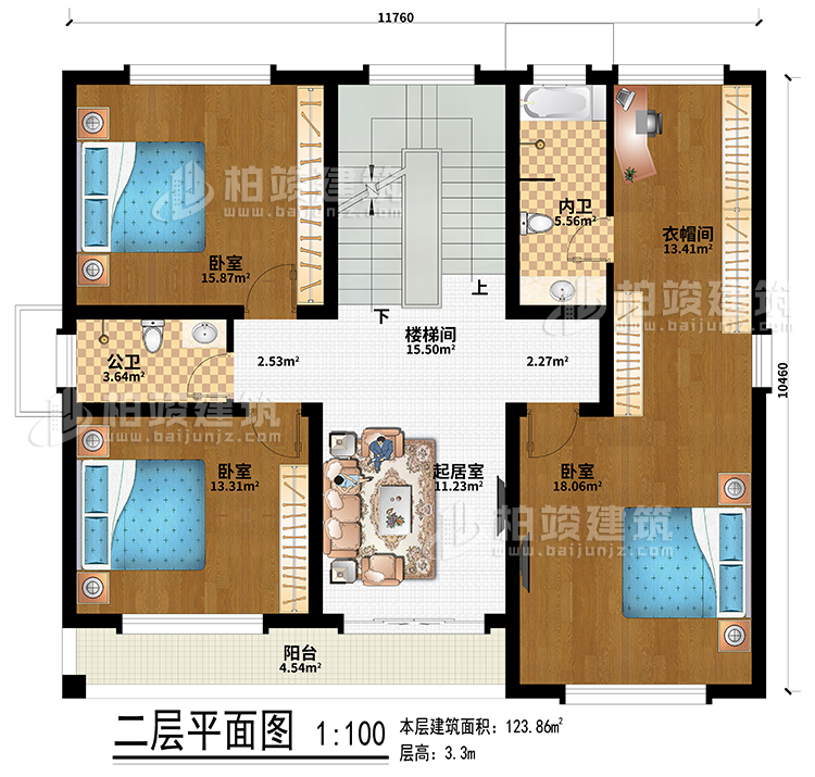 二層：樓梯間、起居室、3臥室、衣帽間、公衛、內衛、陽台