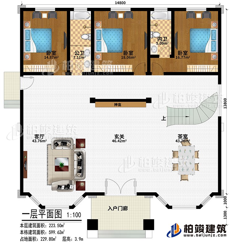 一層：入戶門廊、玄關、神龕、客廳、茶室、3臥室、公衛、內衛