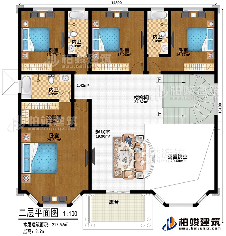 二層：樓梯間、起居室、茶室挑空、4臥室、衣帽間、3內衛、露台