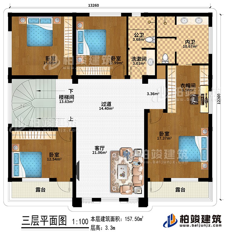 三層：過道、客廳、樓梯間、4臥室、衣帽間、洗漱間、公衛、內衛、2露台