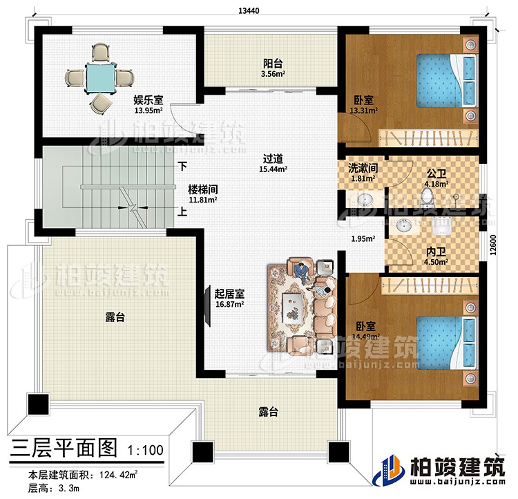 三層：樓梯間、過道、起居室、娛樂室、2臥室、洗漱間、公衛、內衛、陽台、2露台