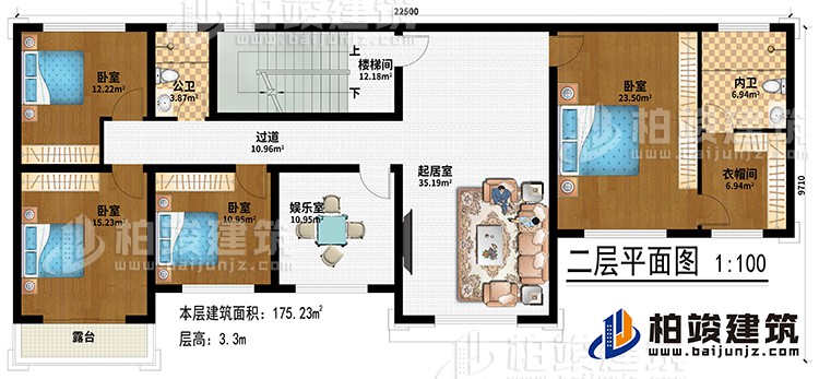 二層：樓梯間、起居室、娛樂室、4臥室、衣帽間、公衛、內衛、過道、露台