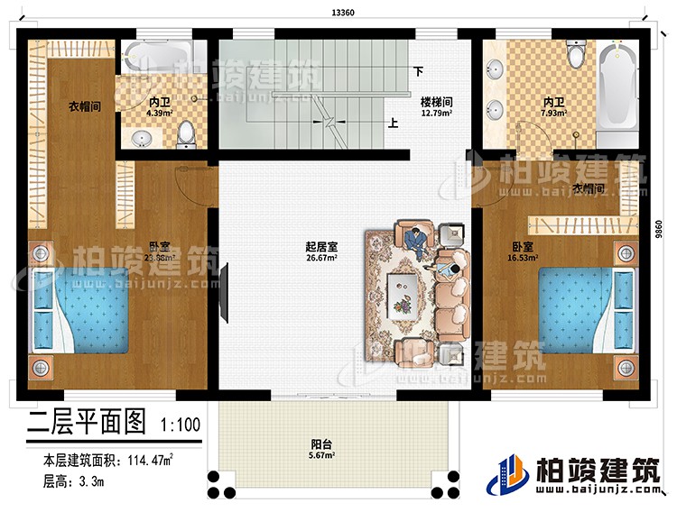 二層：起居室、樓梯間、2臥室、2衣帽間、2內衛、陽台