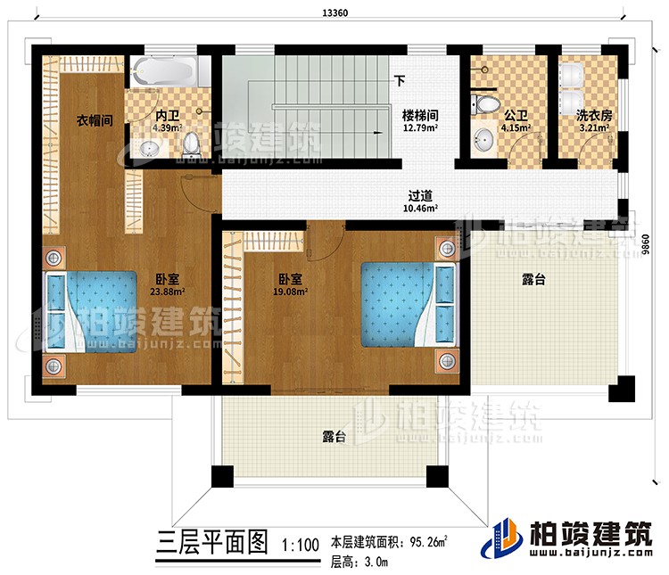 三層：樓梯間、過道、2臥室、衣帽間、內衛、公衛、洗衣房、2露台