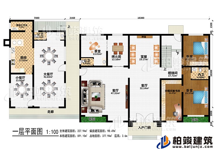 一層：入戶門廊、走廊、客廳、堂屋、神龕、烤火房、茶室、大餐廳、小餐廳、廚房、粗加工平台、2公衛、2臥室、衣帽間兼書房、內衛、樓梯間