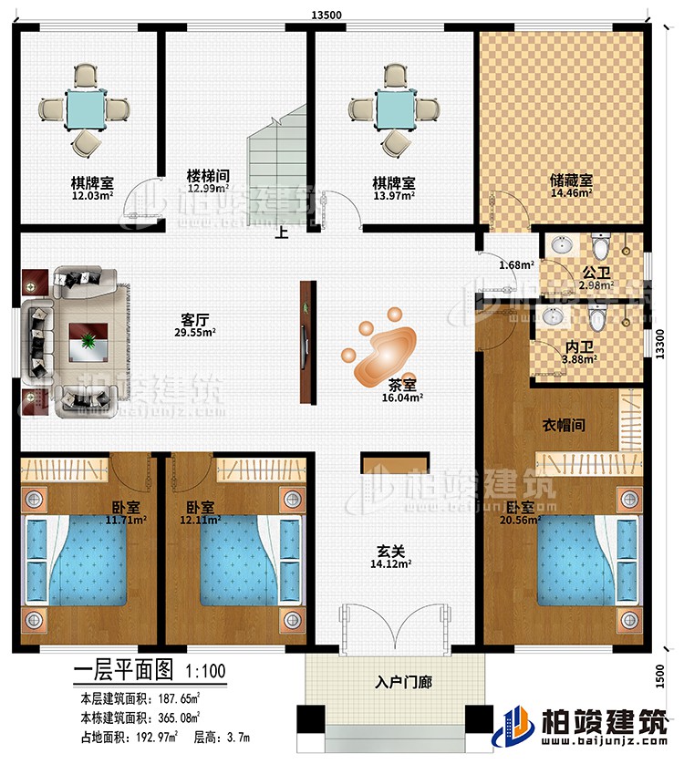 一層：入戶門廊、玄關、茶室、客廳、2棋牌室、樓梯間、儲藏室、3臥室、公衛、內衛、衣帽間