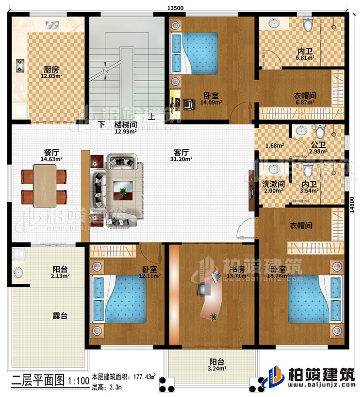 二層：3臥室、客廳、樓梯間、餐廳、廚房、2衣帽間、書房、公衛、2內衛、2陽台、露台、洗漱間