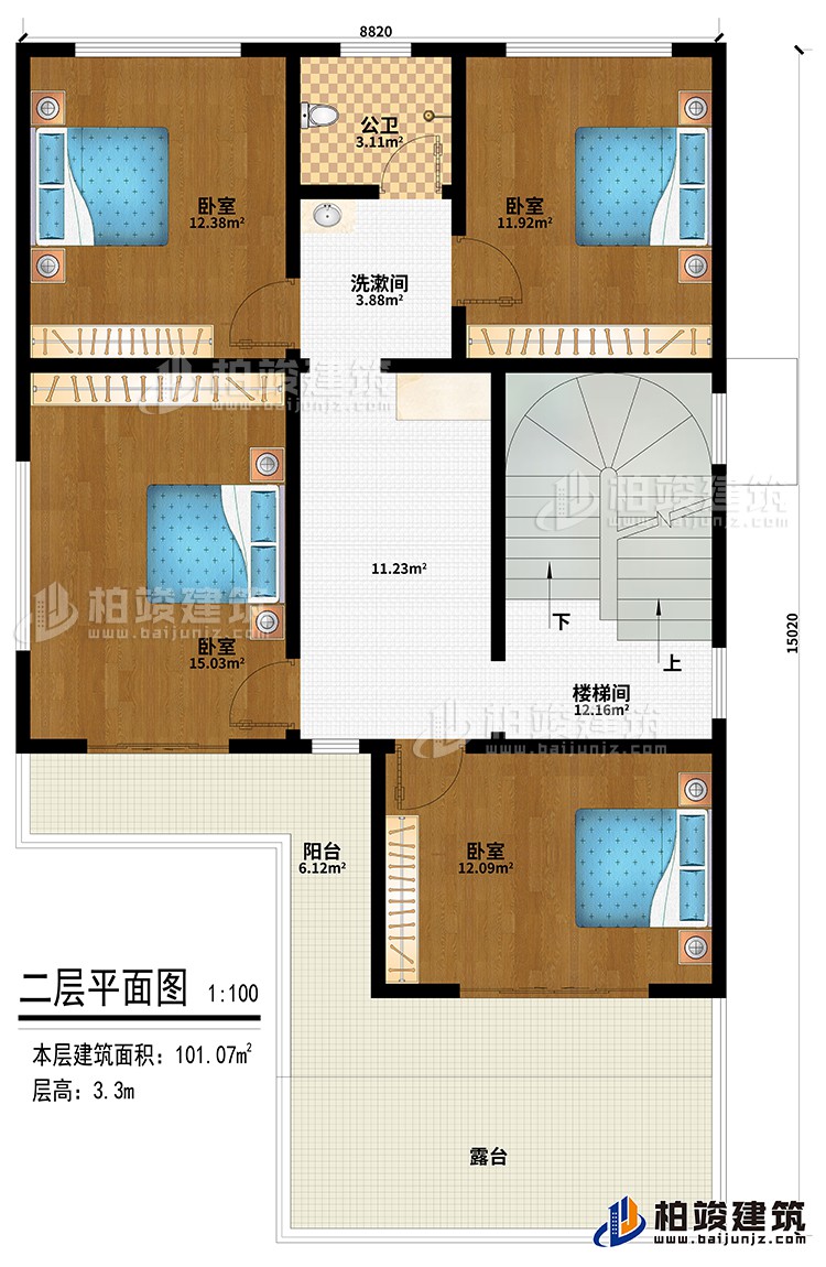 二層：樓梯間、4臥室、洗漱間、公衛、陽台、露台