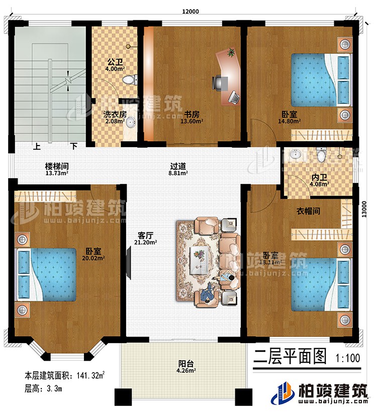 二層：客廳、樓梯間、書房、3臥室、衣帽間、洗衣房、公衛、內衛、陽台、過道