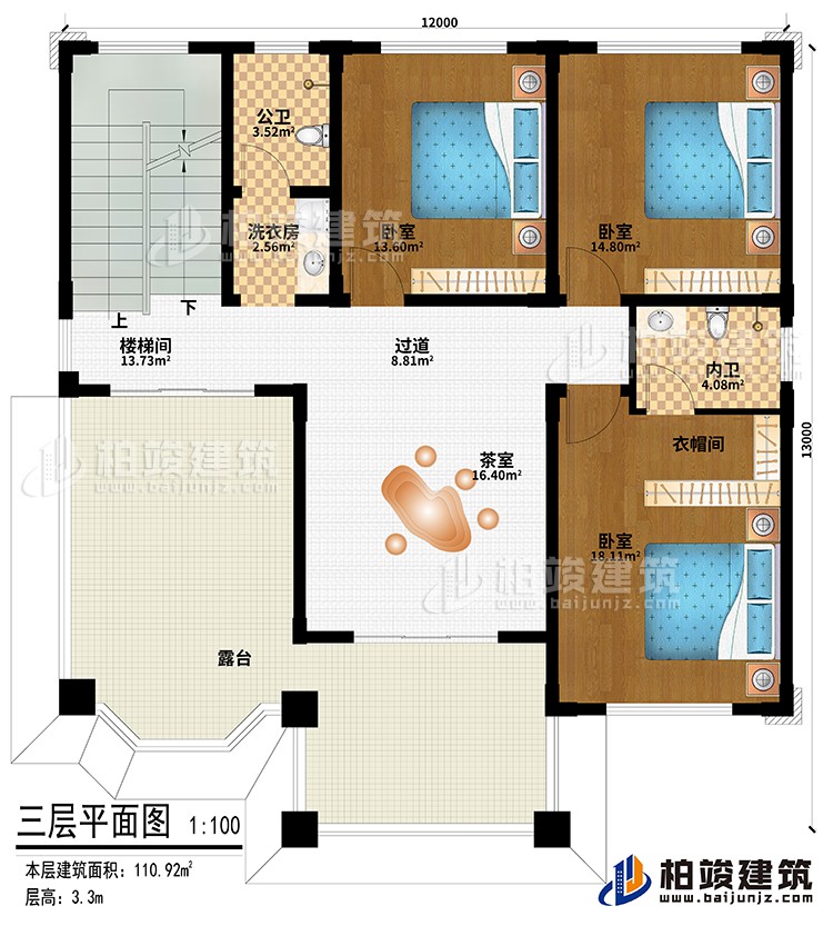 三層：茶室、過道、樓梯間、3臥室、衣帽間、洗衣房、公衛、內衛、露台
