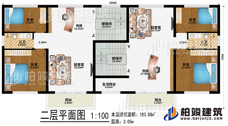 二層：2樓梯間、2起居室、2書房、4臥室、生活陽台、2公衛、2陽台