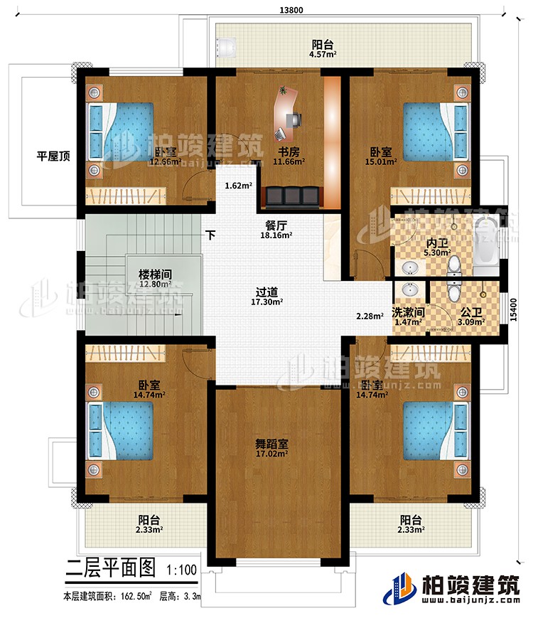 二層：過道、樓梯間、書房、舞蹈室、4臥室、平屋頂、洗漱間、公衛、內衛、3陽台