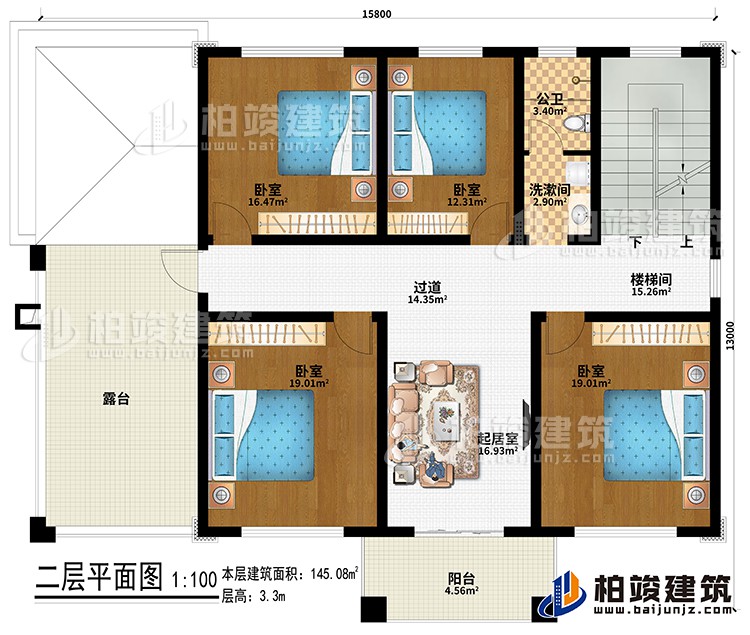 二層：起居室、過道、樓梯間、4臥室、洗漱間、公衛、露台、陽台