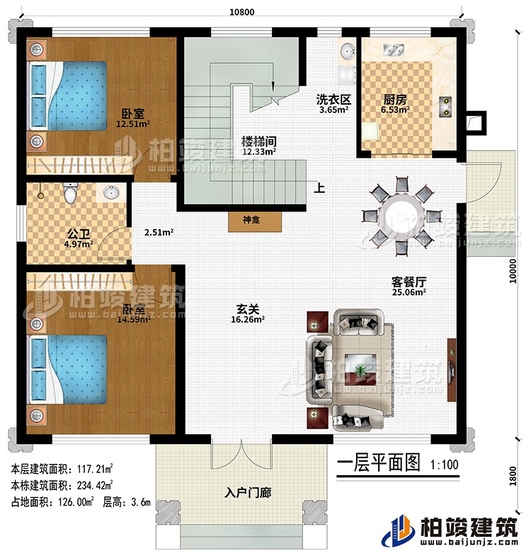 一層：入戶門廊、玄關、神龕、客餐廳、廚房、2臥室、公衛、樓梯間、洗衣區