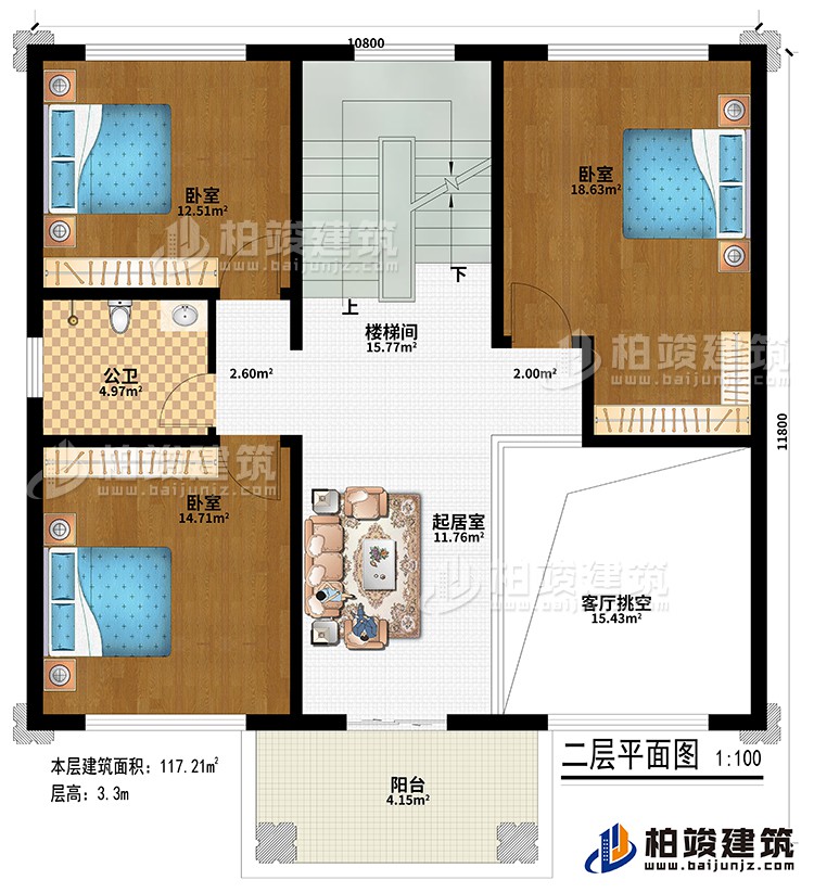 二層：樓梯間、起居室、客廳挑空、3臥室、公衛、陽台