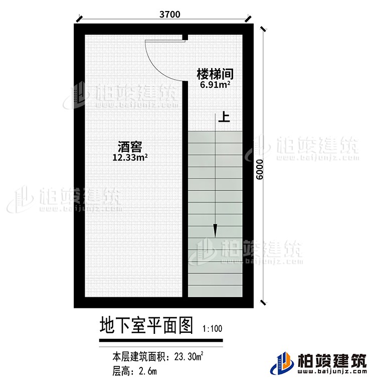 一層：酒窖、樓梯間