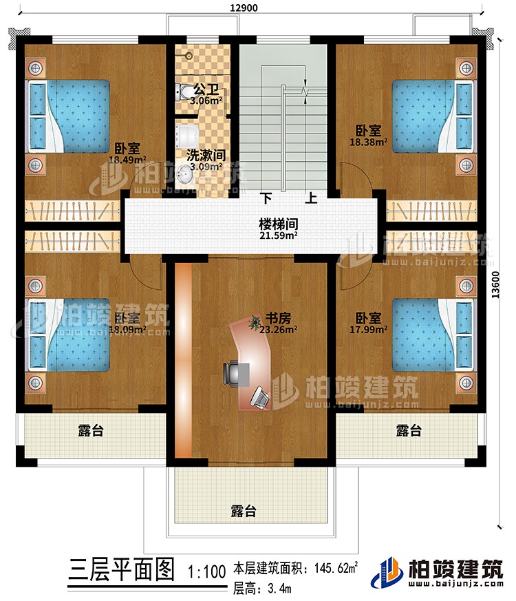 三層：樓梯間、書房、4臥室、洗漱間、公衛、3露台
