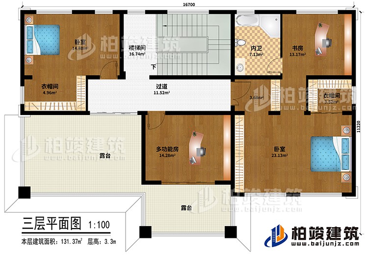 三層：樓梯間、過道、多功能房、2臥室、書房、2衣帽間、內衛、2露台