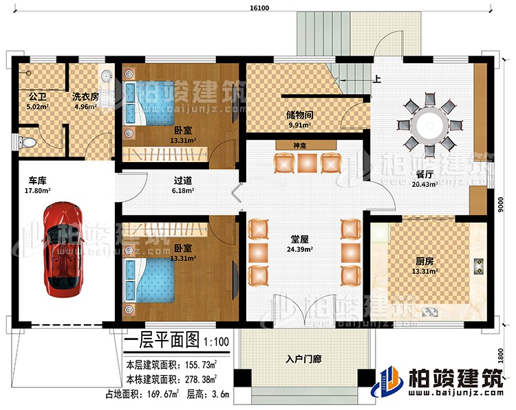 一層：入戶門廊、堂屋、神龕、過道、餐廳、廚房、車庫、儲物間、2臥室、公衛、洗衣房
