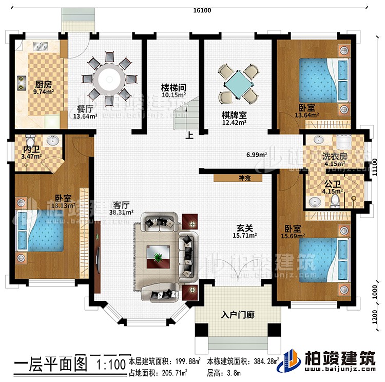 一層：入戶門廊、玄關、神龕、客廳、餐廳、廚房、樓梯間、棋牌室、2臥室、洗衣房、公衛、內衛