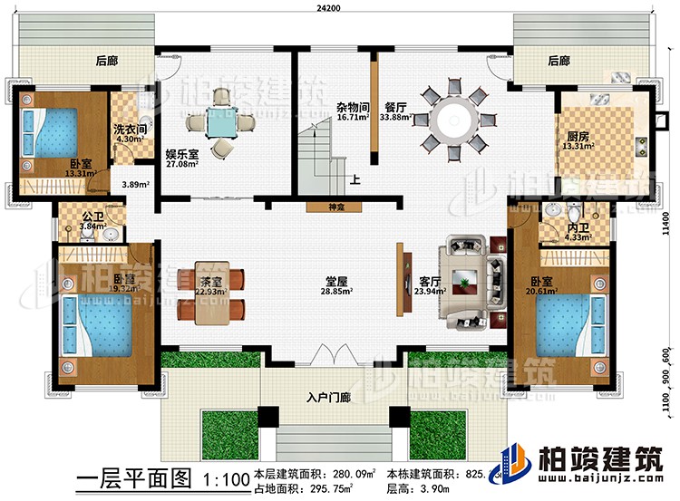 一層：入戶門廊、堂屋、神龕、茶室、客廳、餐廳、廚房、3臥室、娛樂室、雜物間、2後廊、公衛、內衛、洗衣間
