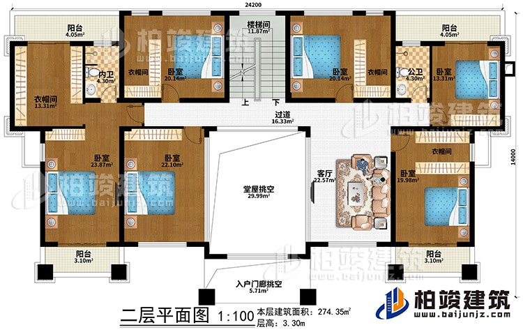 二層：堂屋挑空、入戶門廊挑空、客廳、過道、樓梯間、6臥室、4衣帽間、公衛、內衛、4陽台
