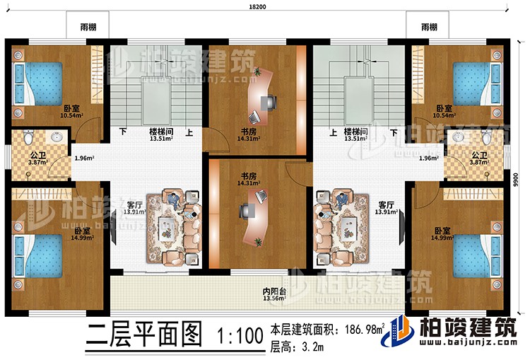 二層：2樓梯間、2客廳、2書房、4臥室、內陽台、2雨棚、2公衛