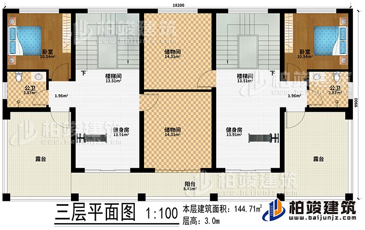三層：2樓梯間、2健身房、2臥室、2公衛、2露台、陽台、2儲物間