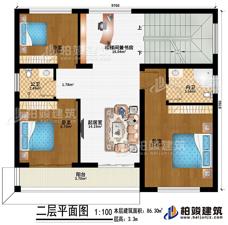 二層：起居室、樓梯間兼書房、3臥室、公衛、內衛、陽台