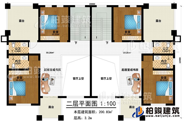 二層：4臥室，2公衛，2內衛，2起居室或書房，4露台，2客廳上空