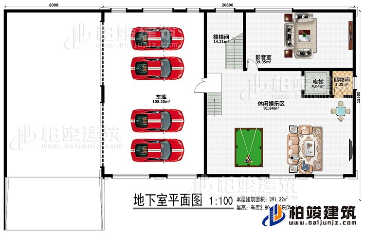 一層：車庫、休閑娛樂區、樓梯間、影音室、電梯、儲物間