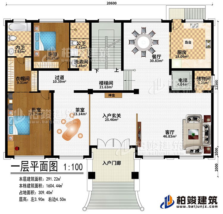 一層：入戶門廊、入戶玄關、神龕、客廳、廚房、餐廳、島台、電梯、樓梯間、儲物間、過道、茶室、2臥室、衣帽間、公衛、洗漱間、內衛