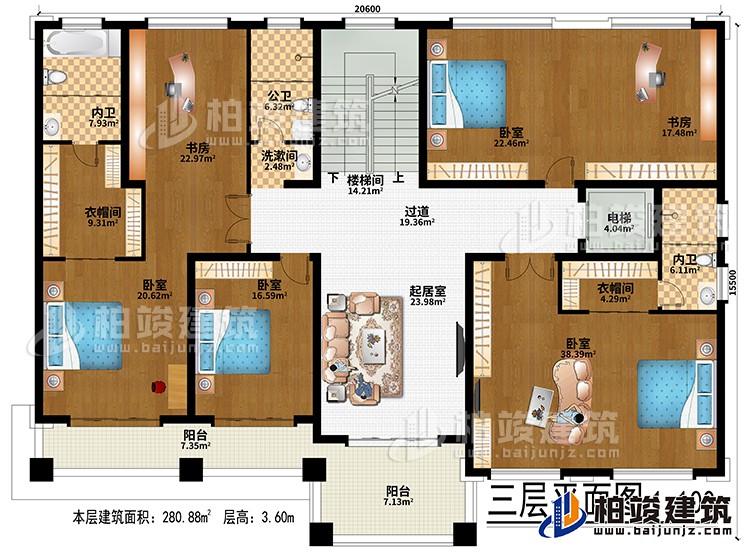 三層：樓梯間、電梯、起居室、過道、4臥室、2衣帽間、2書房、公衛、洗漱間、2內衛、2陽台