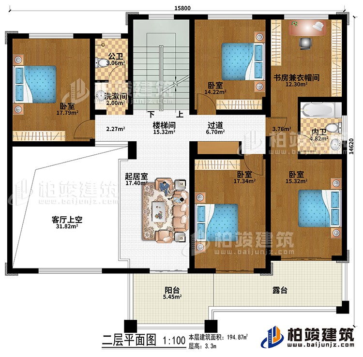 二層：樓梯間、起居室、過道、4臥室、書房兼衣帽間、公衛、內衛、客廳上空、陽台、露台、洗漱間