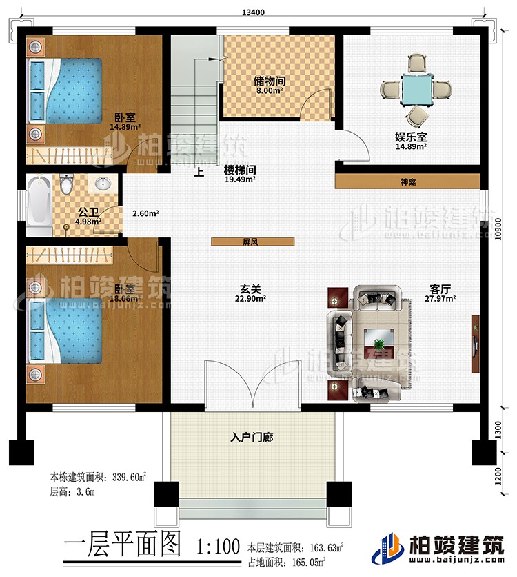 一層：入戶門廊、玄關、客廳、神龕、屏風、娛樂室、儲物間、2臥室、公衛、樓梯間