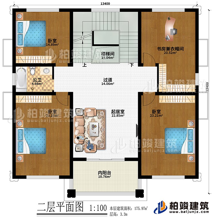 二層：樓梯間、過道、起居室、3臥室、書房兼衣帽間、內陽台、公衛