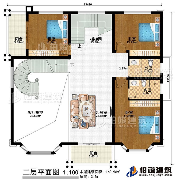 二層：樓梯間、起居室、客廳挑空、3臥室、公衛、內衛、2陽台
