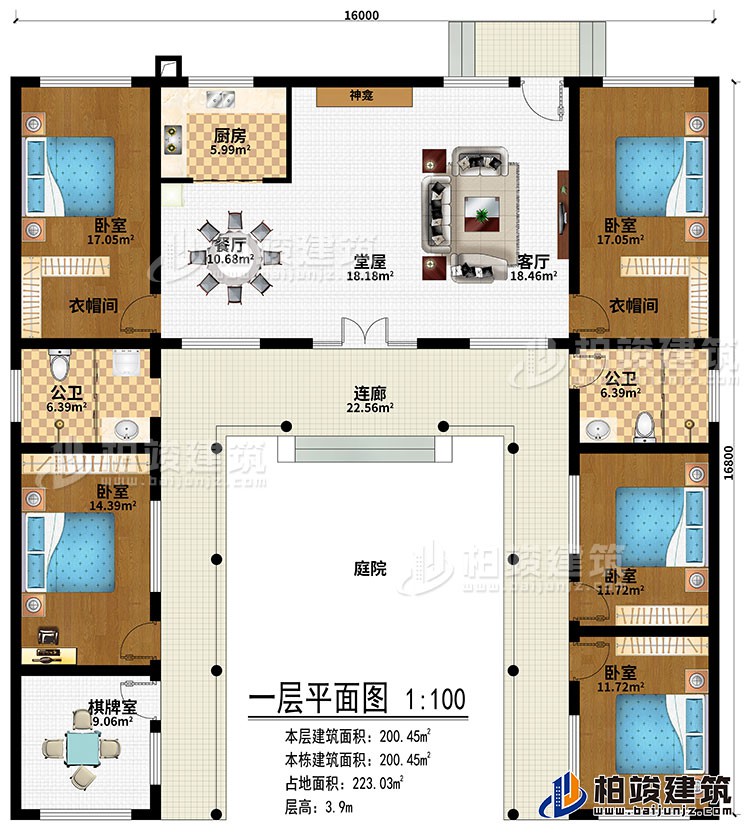 一層：過廊、庭院、堂屋、客廳、餐廳、廚房、神龕、5臥室、2衣帽間、棋牌室、2公衛
