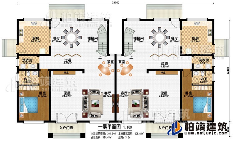 一層：2樓梯間、2書房、2起居室、6臥室、2衣帽間、2陽台