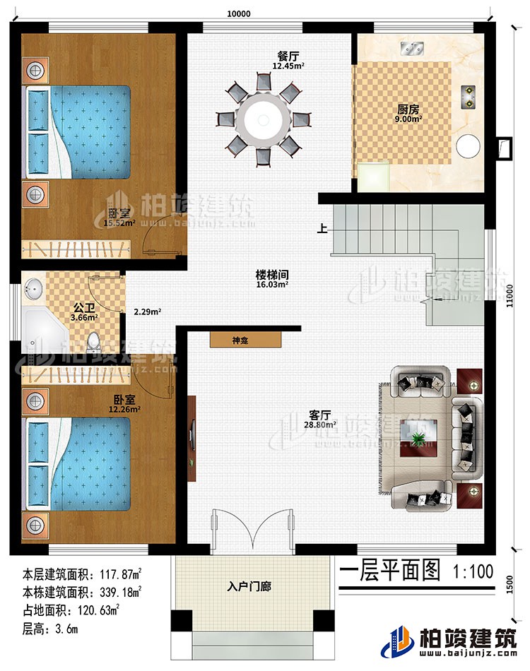 一層：入戶門廊、神龕、客廳、樓梯間、廚房、餐廳、2臥室、公衛