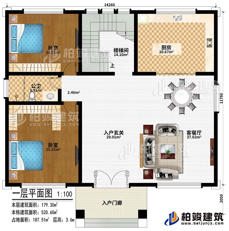 一層：入戶門廊、入戶玄關、客餐廳、2臥室、廚房、公衛、樓梯間