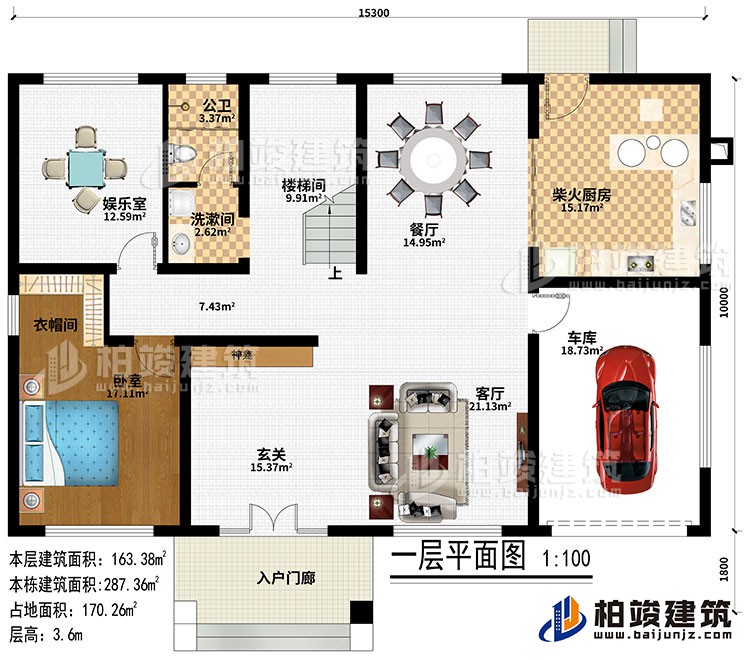 一層：入戶門廊、玄關、神龕、客廳、餐廳、車庫、柴火廚房、樓梯間、娛樂室、臥室、衣帽間、洗漱間、公衛