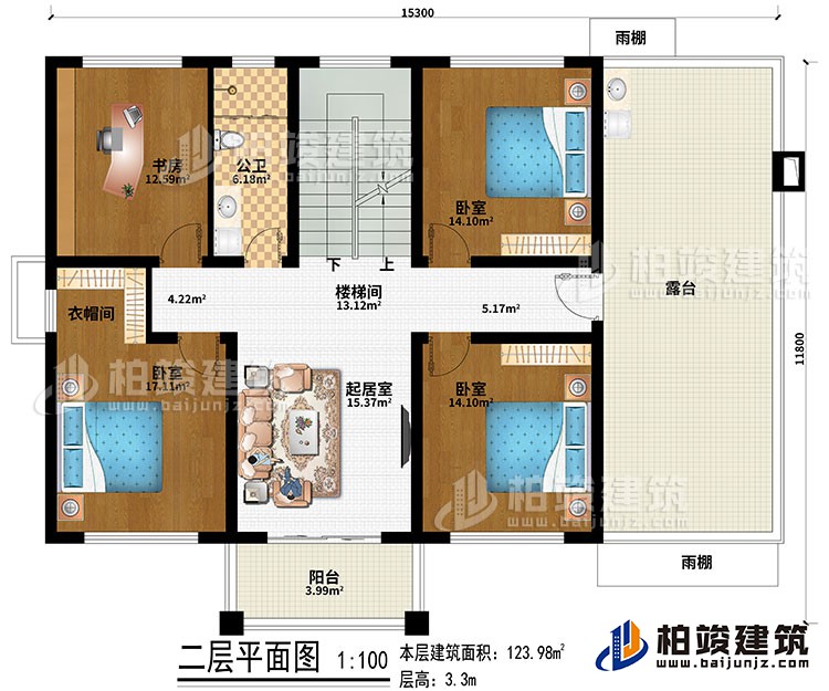 二層：樓梯間、起居室、書房、3臥室、衣帽間、公衛、陽台、露台、2雨棚