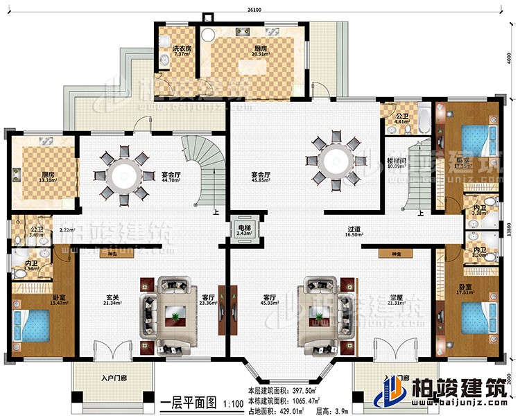一層：2入戶門廊、玄關、堂屋、2神龕、2宴會廳、過道、電梯、樓梯間、2廚房、洗衣房、3臥室、2公衛、3內衛、電梯